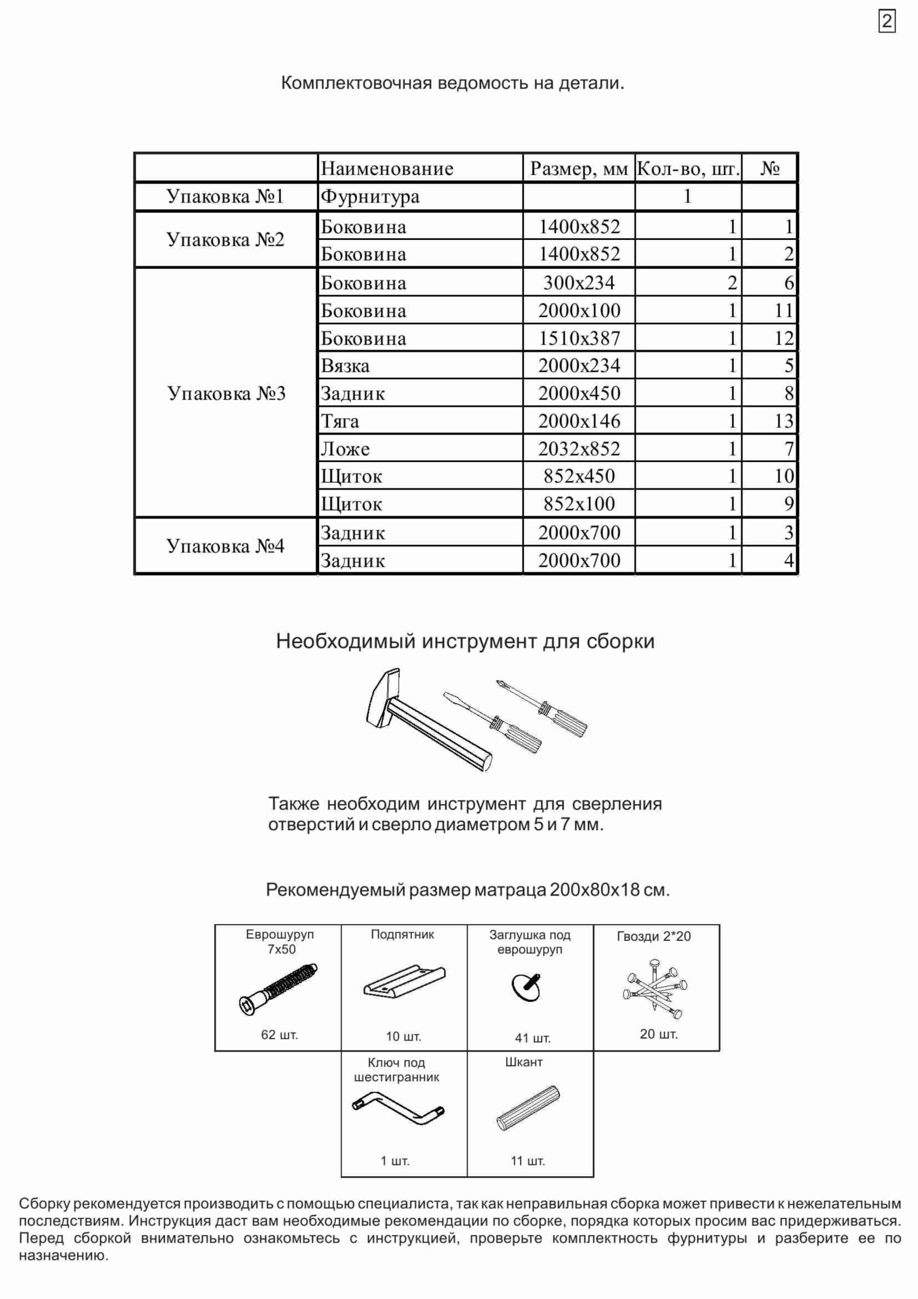 PDF Compressor